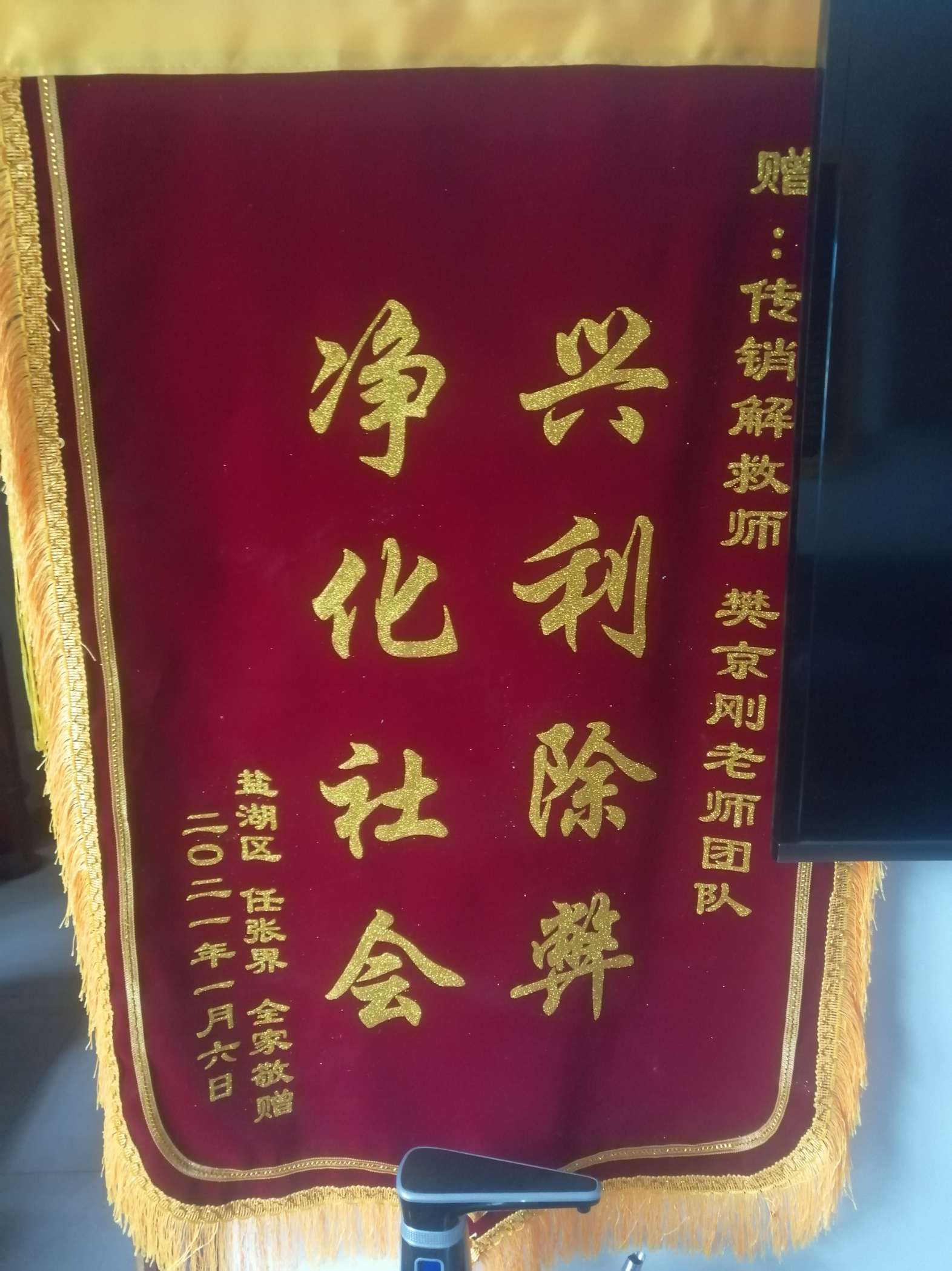 呼伦贝尔荣誉证书