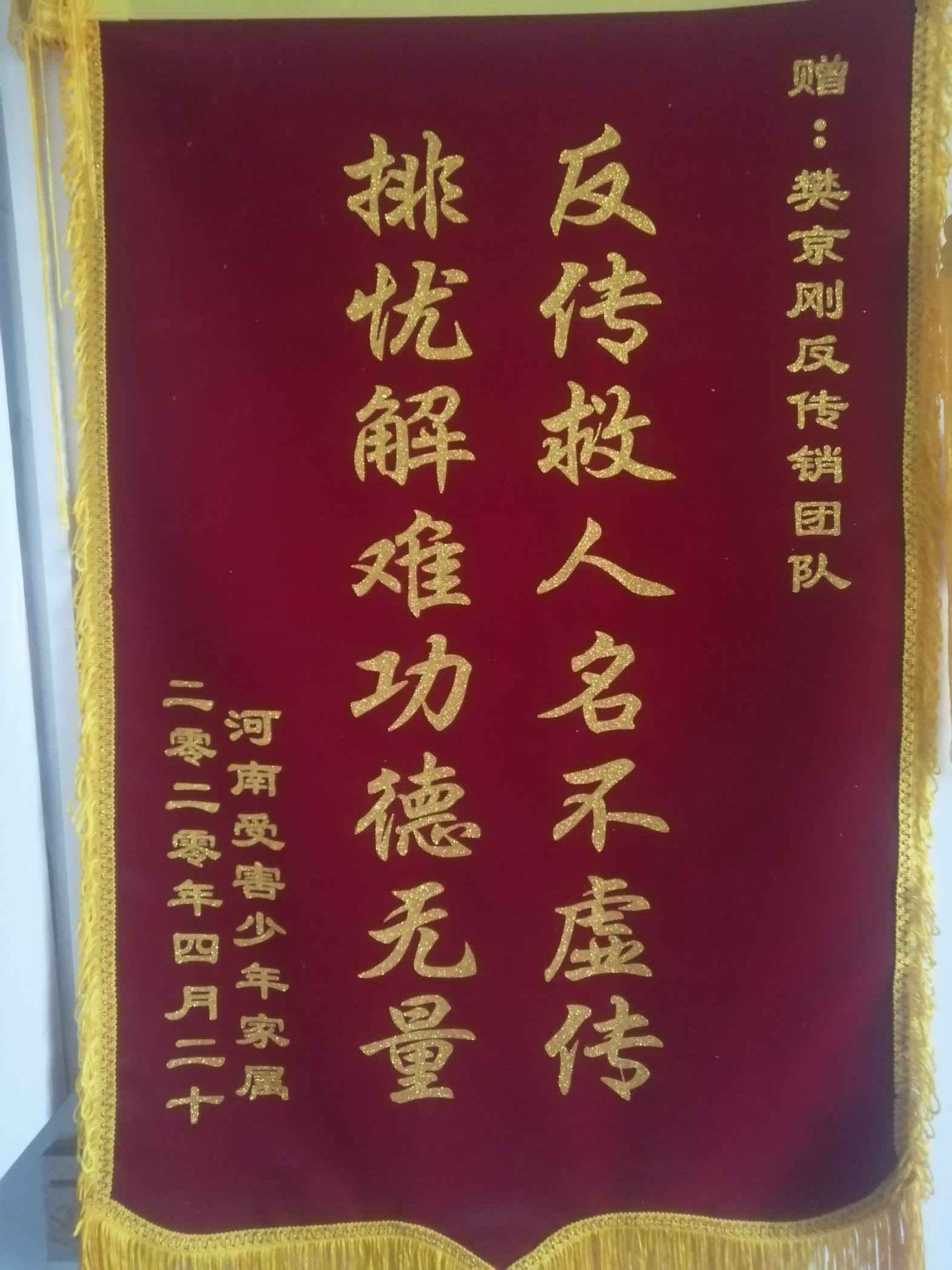 呼伦贝尔荣誉证书